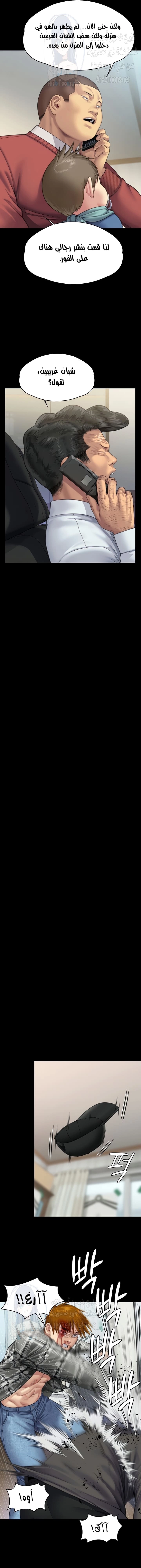 ملكة النحل - 309 - 65f13fa6d7011.webp