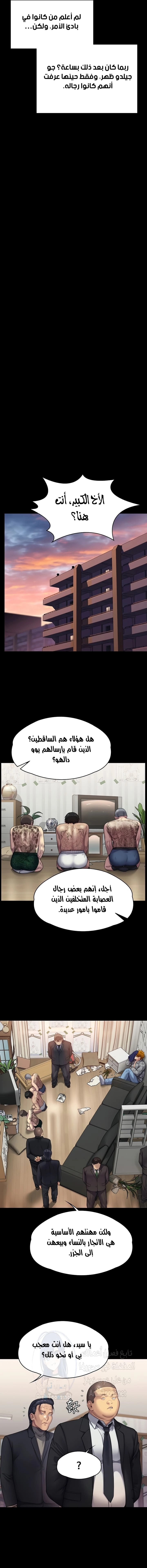 ملكة النحل - 309 - 65f13faa22455.webp