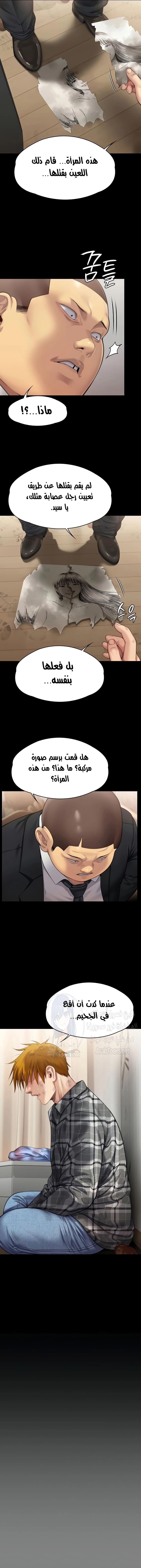 ملكة النحل - 309 - 65f13fac8b293.webp