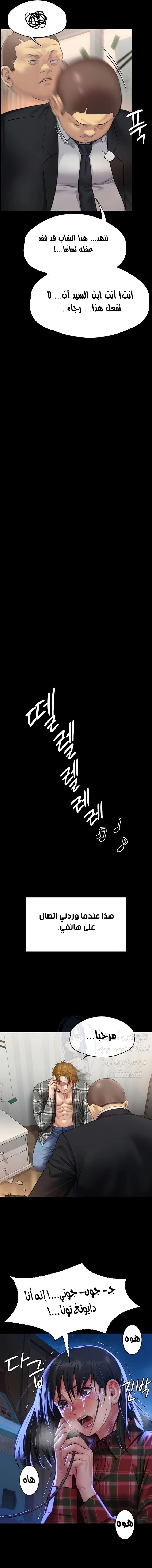 ملكة النحل - 309 - 65f13fae18184.webp