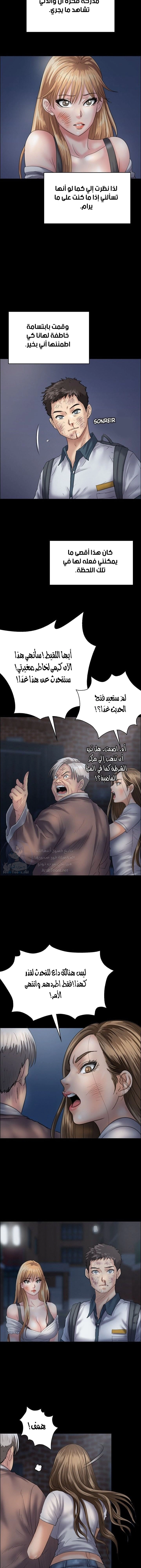 ملكة النحل - 31 - 652fe97b6d0ae.webp