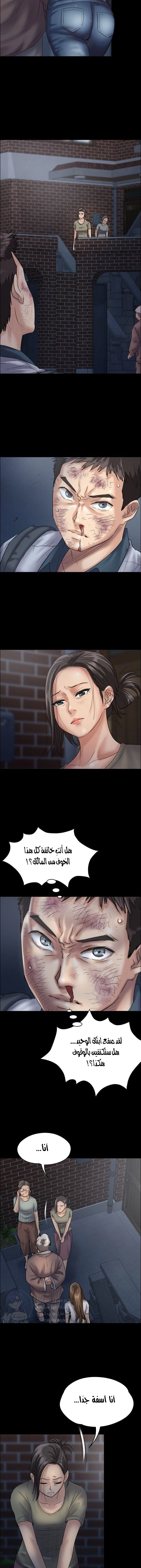 ملكة النحل - 31 - 652fe97c27fa5.webp