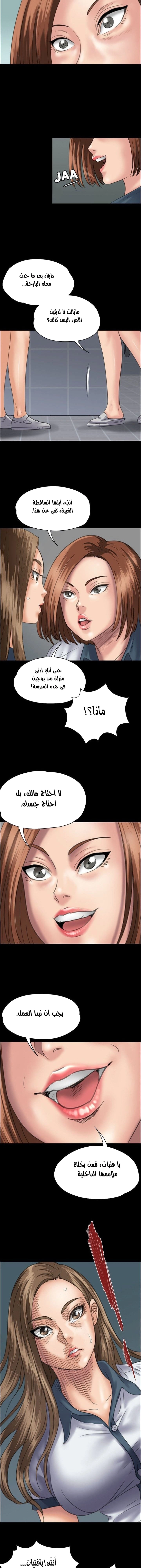 ملكة النحل - 31 - 652fe97ee5e8b.webp