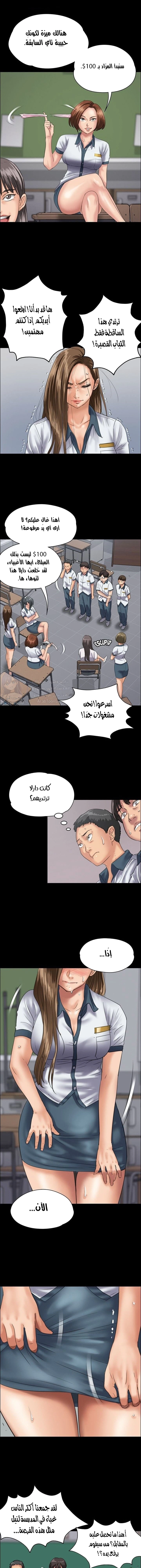 ملكة النحل - 31 - 652fe9803af89.webp