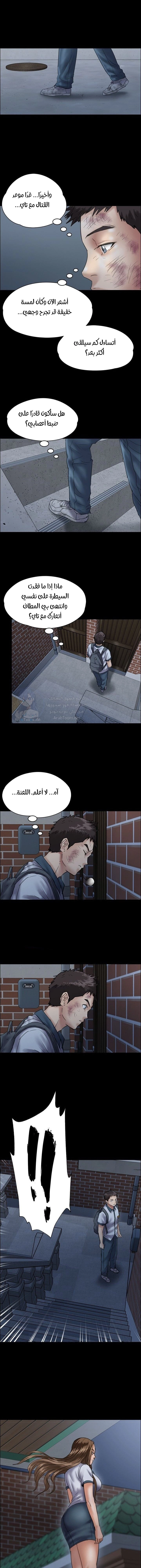 ملكة النحل - 31 - 652fe981876b3.webp