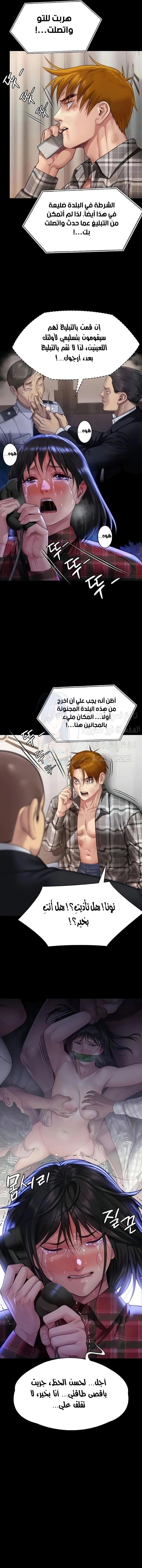 ملكة النحل - 310 - 660a50a3dd92b.webp