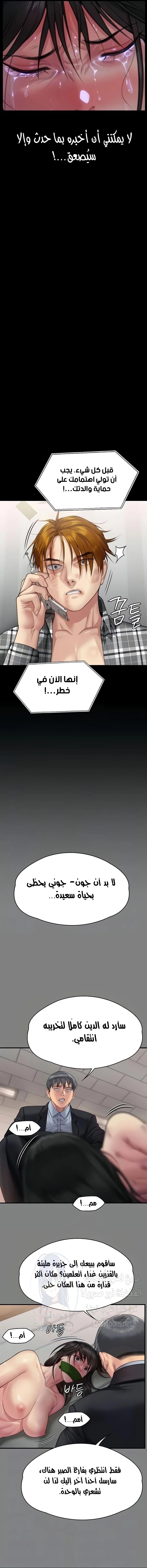 ملكة النحل - 310 - 660a50a4854dd.webp