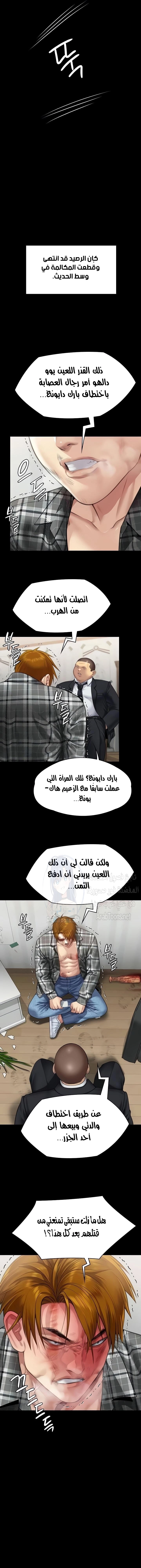 ملكة النحل - 310 - 660a50a5d978c.webp