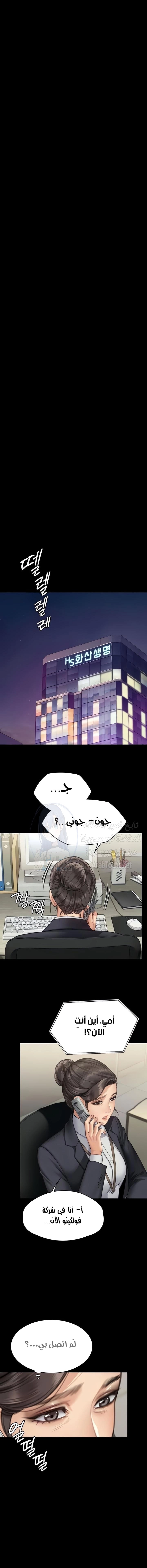 ملكة النحل - 310 - 660a50a66791f.webp