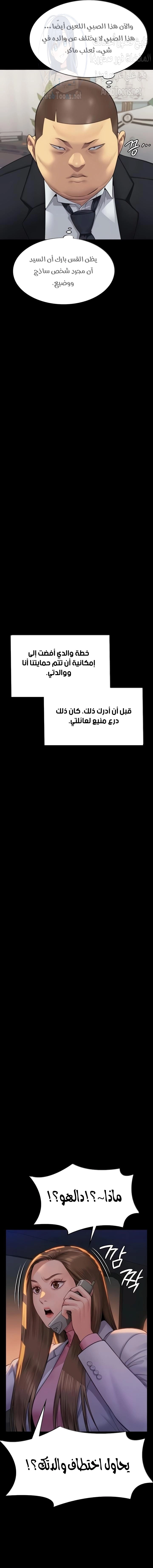 ملكة النحل - 310 - 660a50a8c224c.webp