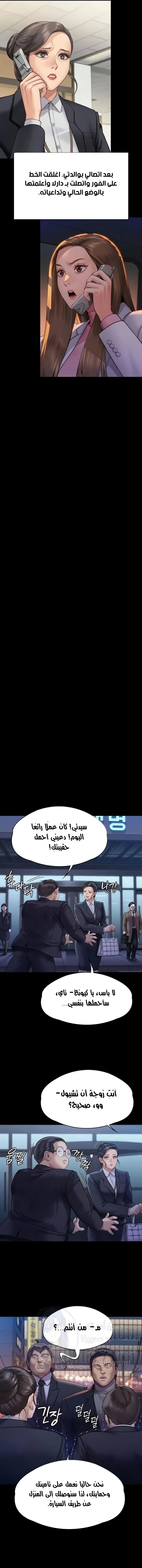 ملكة النحل - 310 - 660a50a962978.webp
