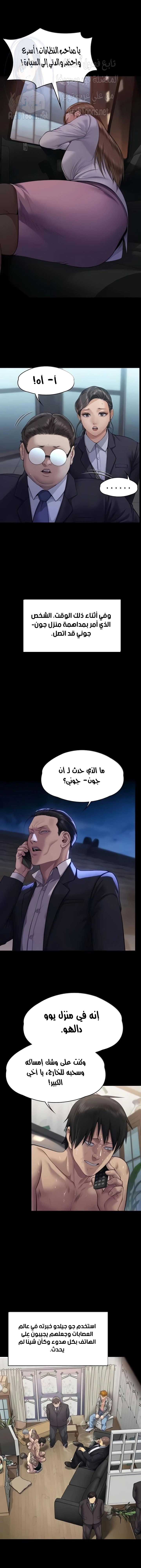 ملكة النحل - 310 - 660a50ab07569.webp