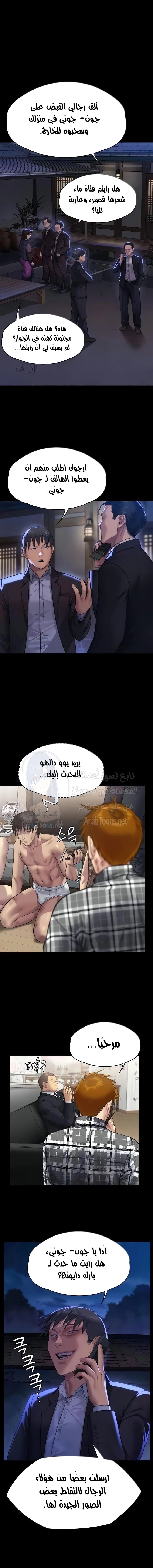 ملكة النحل - 310 - 660a50ab983bb.webp