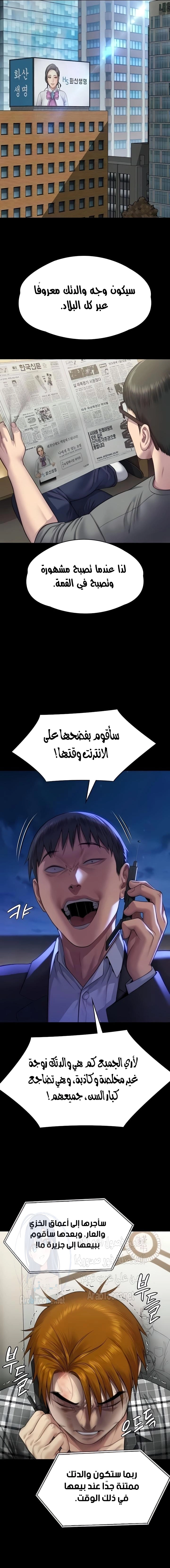 ملكة النحل - 310 - 660a50acddca6.webp