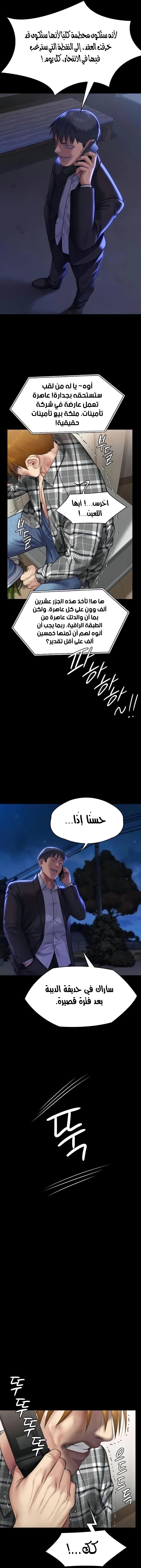 ملكة النحل - 310 - 660a50ad849cb.webp