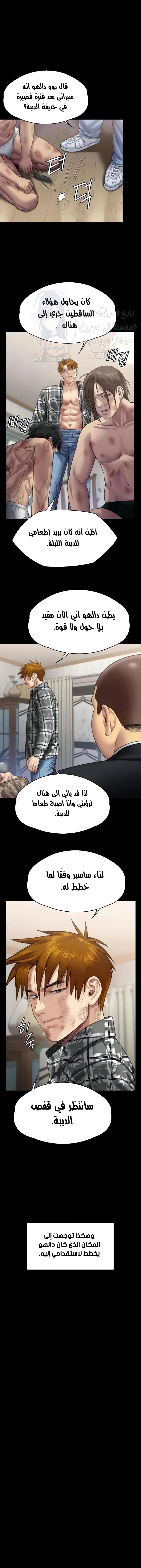 ملكة النحل - 310 - 660a50ae28e6a.webp