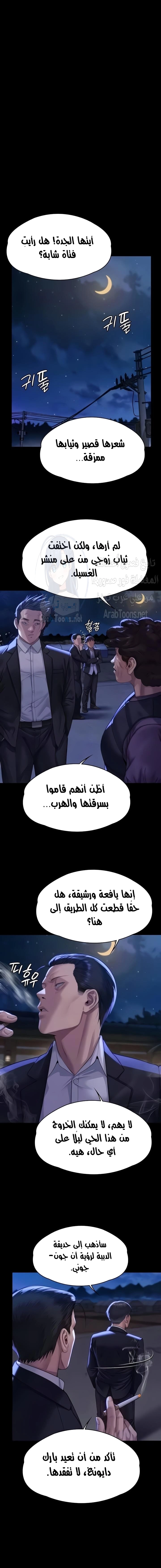 ملكة النحل - 310 - 660a50aeac950.webp