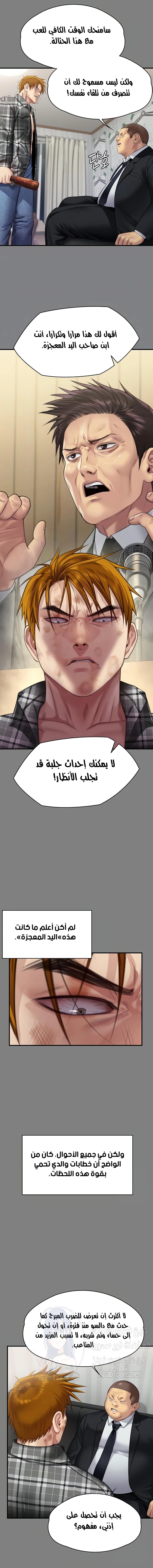 ملكة النحل - 311 - 660a50b29aa31.webp