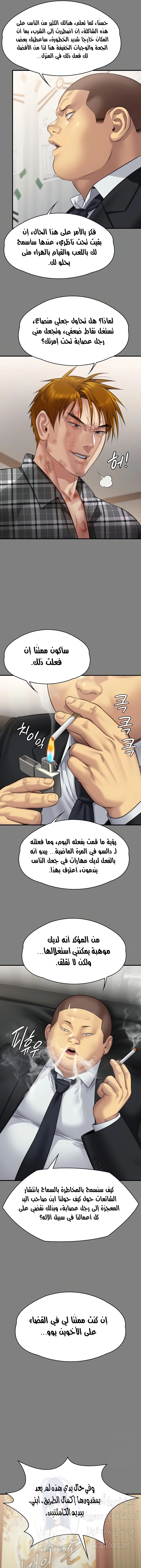 ملكة النحل - 311 - 660a50b35288a.webp