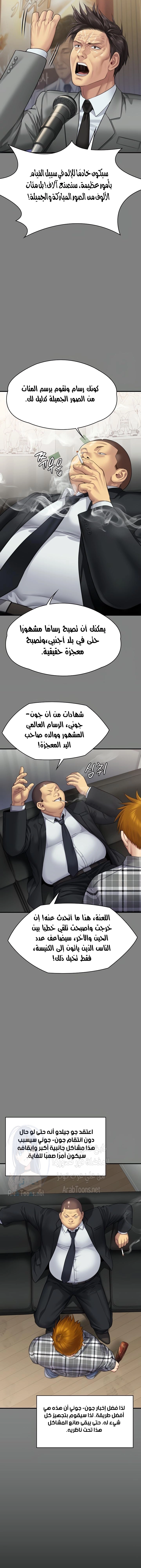 ملكة النحل - 311 - 660a50b41aa97.webp