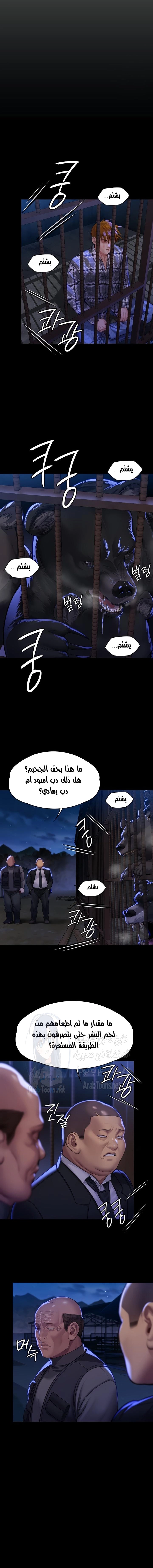 ملكة النحل - 311 - 660a50b4bdaf3.webp