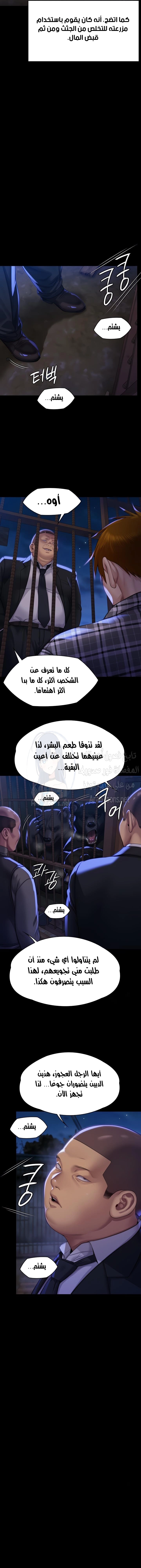 ملكة النحل - 311 - 660a50b5ee7eb.webp
