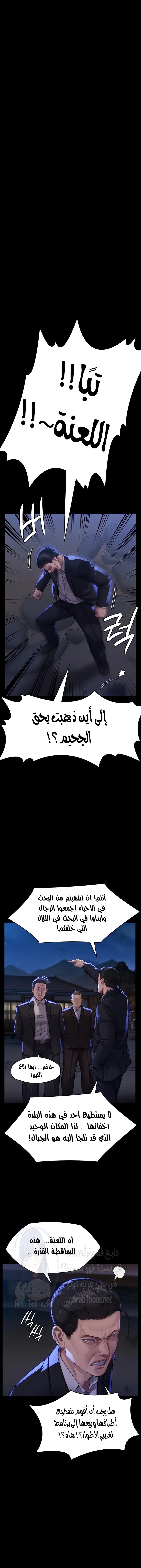 ملكة النحل - 311 - 660a50b67ea6f.webp