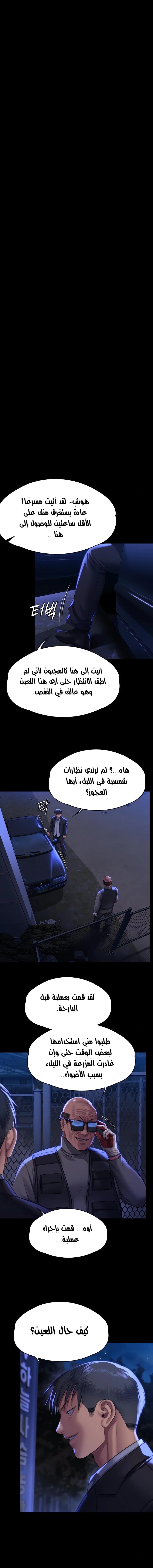 ملكة النحل - 311 - 660a50b79fb4d.webp