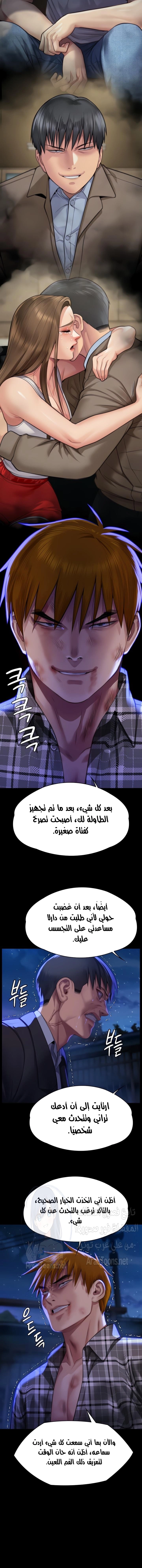 ملكة النحل - 312 - 660a50bd86319.webp
