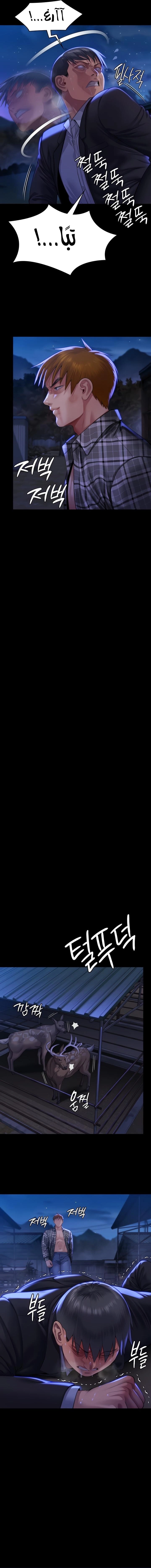 ملكة النحل - 312 - 660a50bf7ccd0.webp