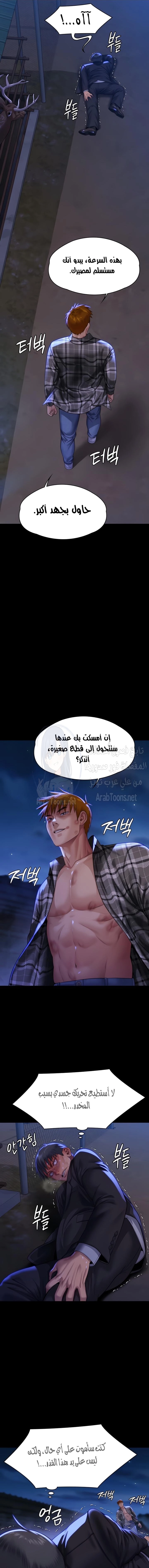 ملكة النحل - 312 - 660a50c031f4d.webp