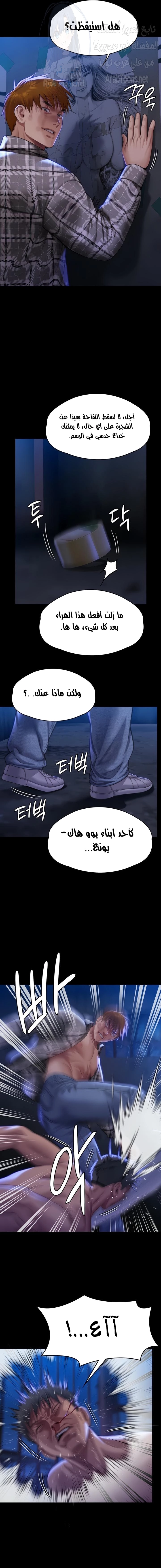 ملكة النحل - 312 - 660a50c2662a0.webp