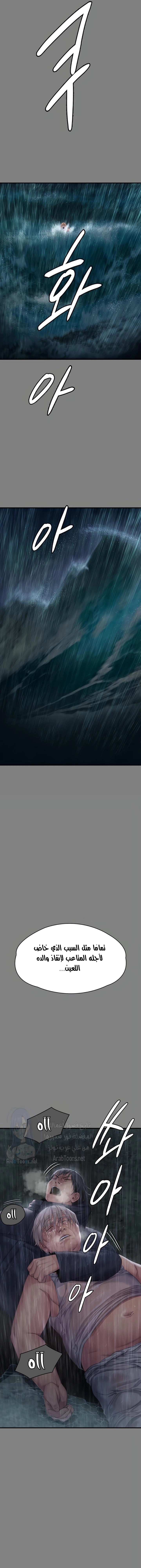 ملكة النحل - 312 - 660a50c6a4e43.webp