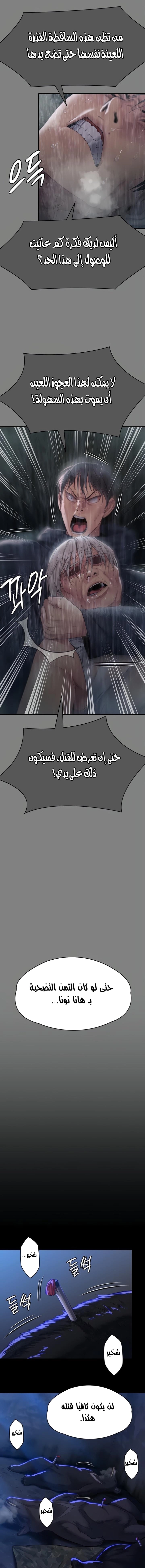 ملكة النحل - 312 - 660a50c752b4e.webp