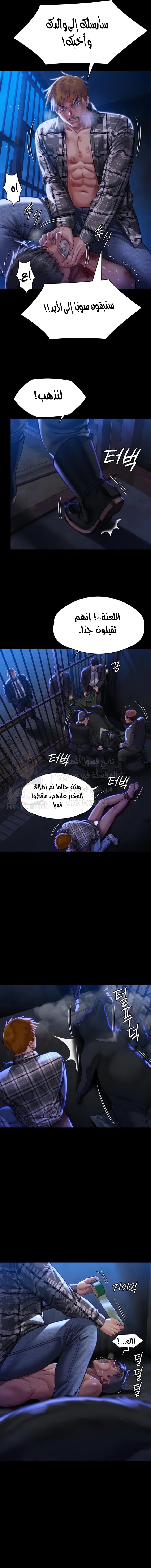 ملكة النحل - 312 - 660a50c8a51eb.webp