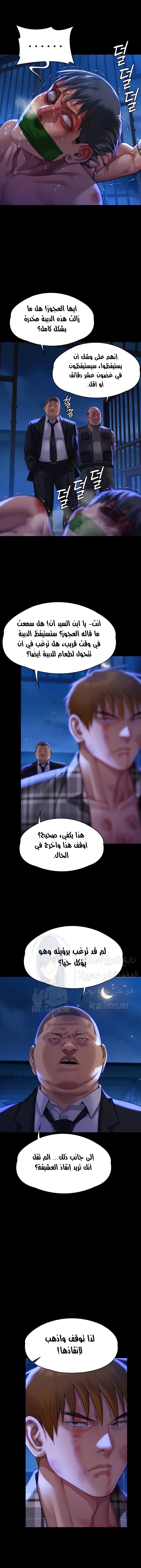 ملكة النحل - 312 - 660a50ca01f46.webp