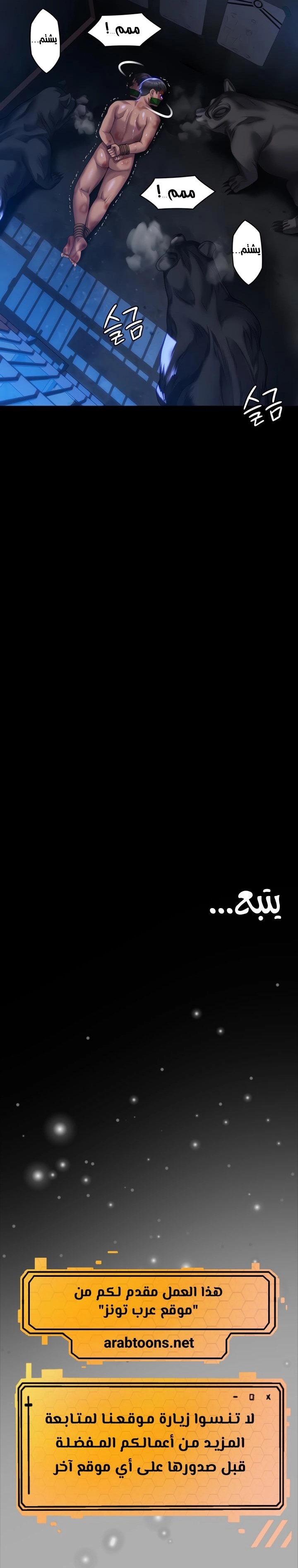 ملكة النحل - 312 - 660a50cad5178.webp