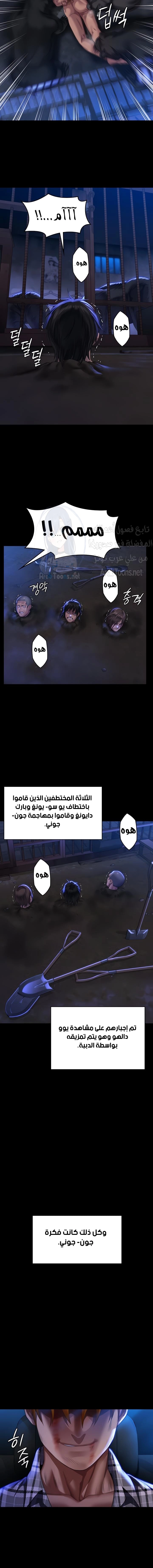 ملكة النحل - 313 - 660a50cc1c8b3.webp