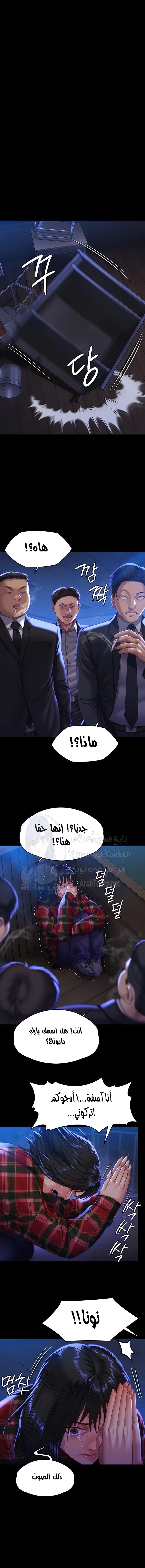 ملكة النحل - 313 - 660a50cfe9c66.webp