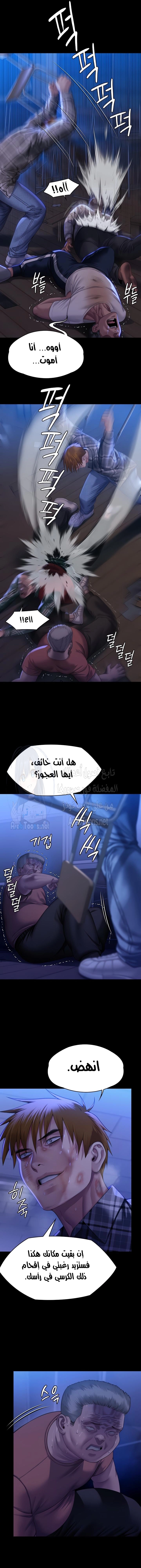ملكة النحل - 313 - 660a50d1e4265.webp