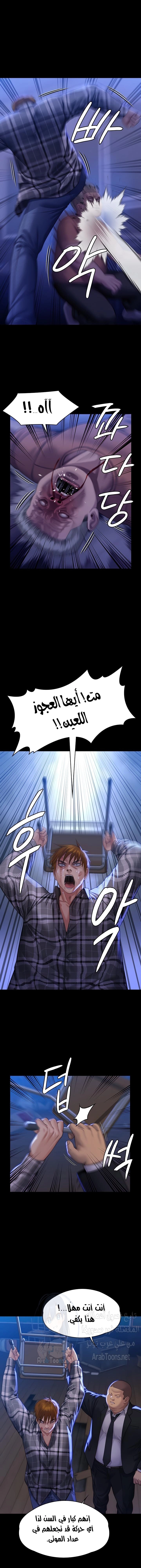 ملكة النحل - 313 - 660a50d2ac64b.webp