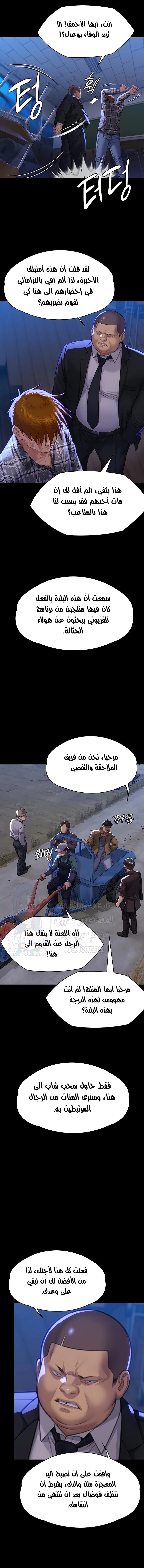 ملكة النحل - 313 - 660a50d35dc2d.webp