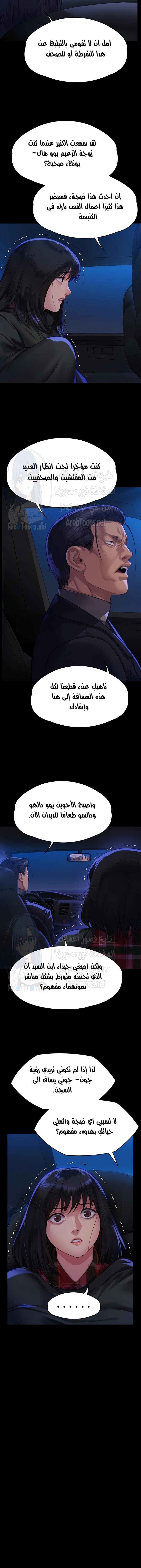 ملكة النحل - 313 - 660a50d477fdd.webp