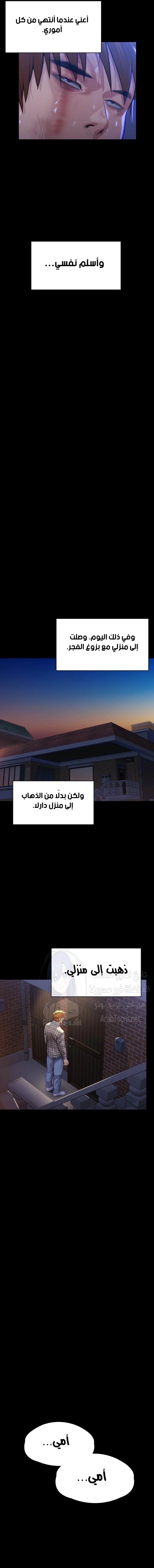 ملكة النحل - 313 - 660a50d583e72.webp