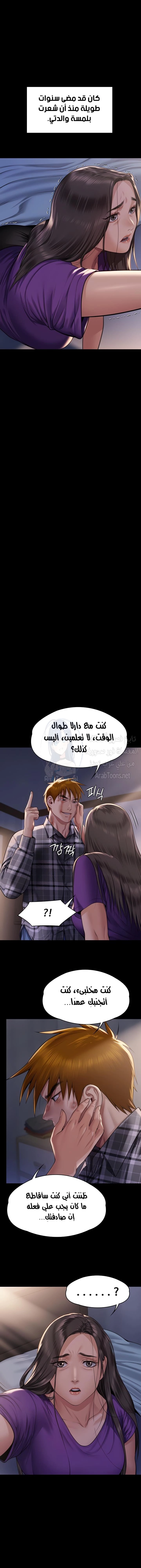 ملكة النحل - 314 - 662f1c26576a7.webp