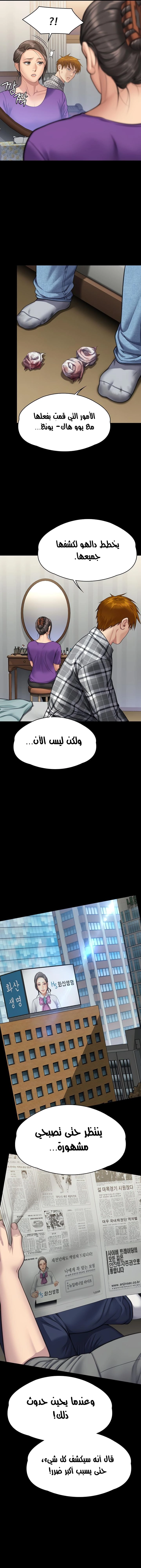 ملكة النحل - 314 - 662f1c27aa7ba.webp