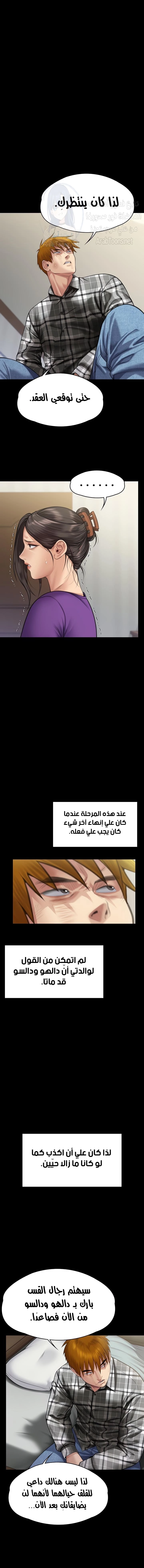 ملكة النحل - 314 - 662f1c2854740.webp
