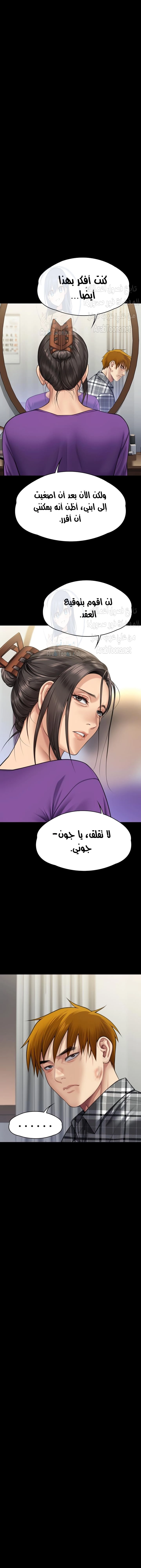 ملكة النحل - 314 - 662f1c297aeb3.webp