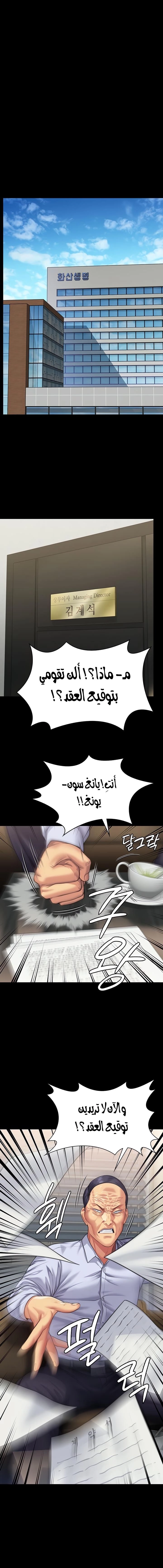 ملكة النحل - 314 - 662f1c2a0de94.webp