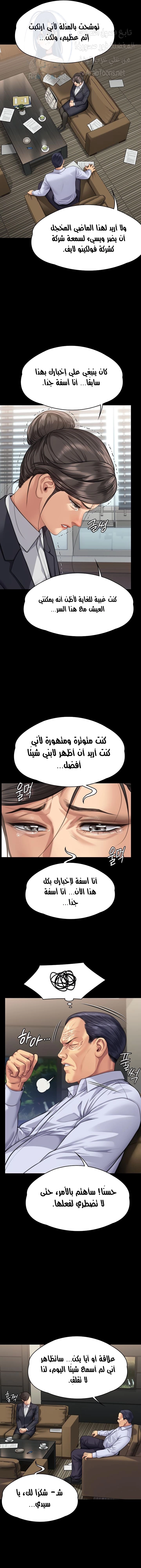ملكة النحل - 314 - 662f1c2bce7b1.webp